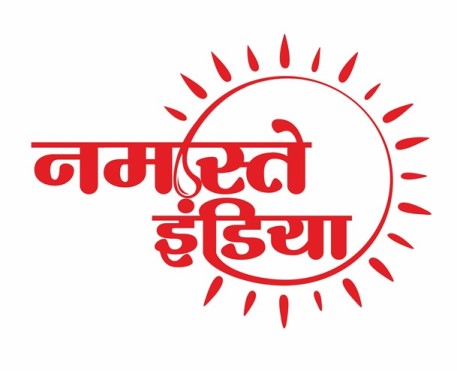 Namaste India Device mark 6484143 Trademark