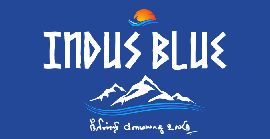 Indus Blue Device mark 6487916 Trademark