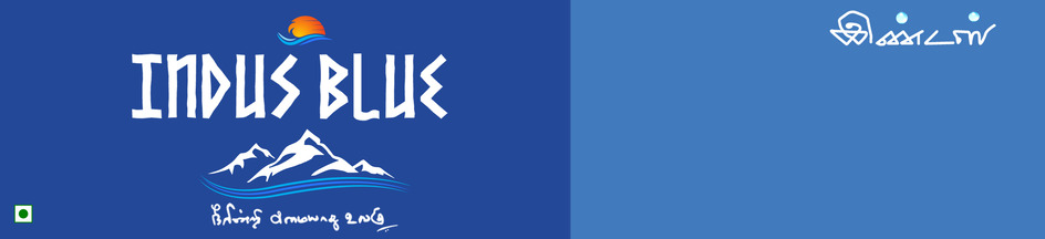 Indus Blue Device mark 6487914 Trademark
