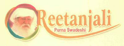 Reetanjali Purna Swadeshi Device mark 2973270 Trademark