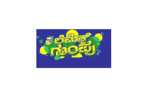 Lemon Gang (in Kannada) Logo Device mark 2302405 Trademark