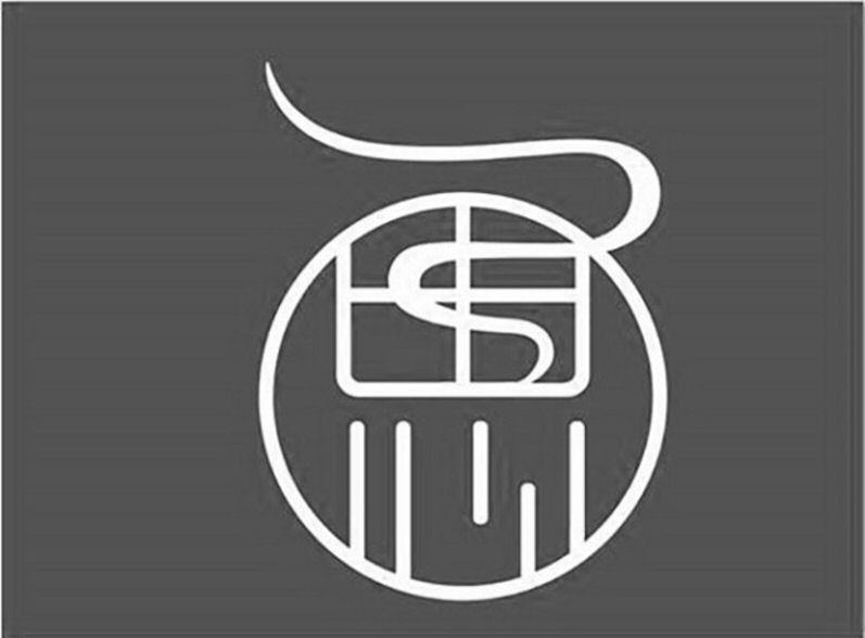 Device Device mark 5655774 Trademark