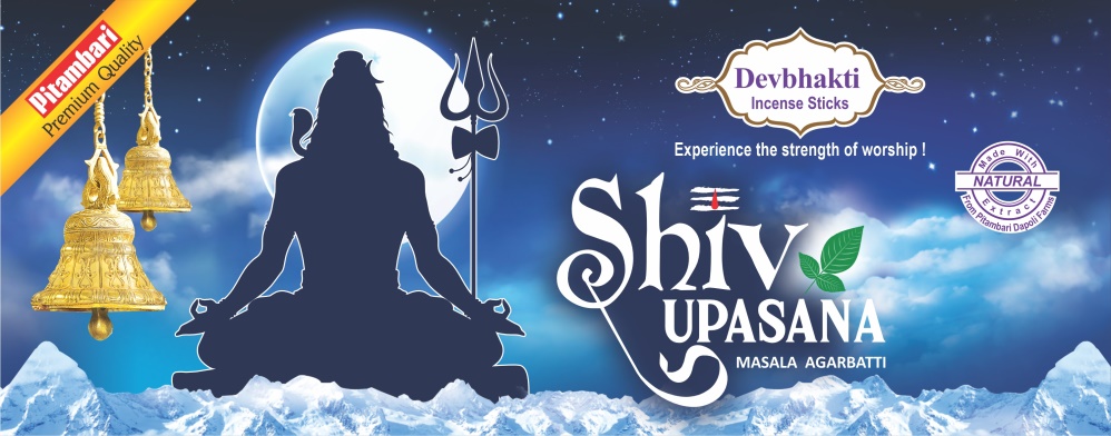 Shiv Upasana Agarbatti Device mark 6495240 Trademark