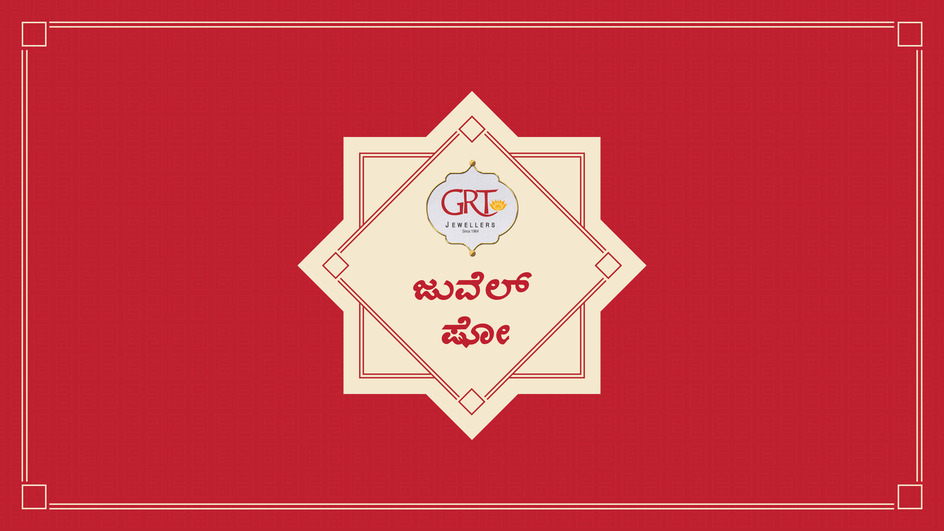 Grt Jewellers Jewel Show Device mark 6497204 Trademark