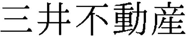 Mitsui Fudosan Device mark 5624821 Trademark