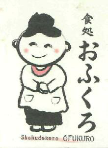 Shokudokoro Ofukuro (label) Device mark 2610194 Trademark