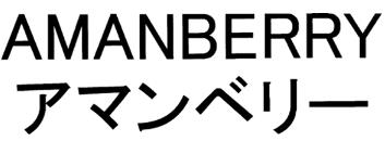 Amanberry Device mark 6497548 Trademark