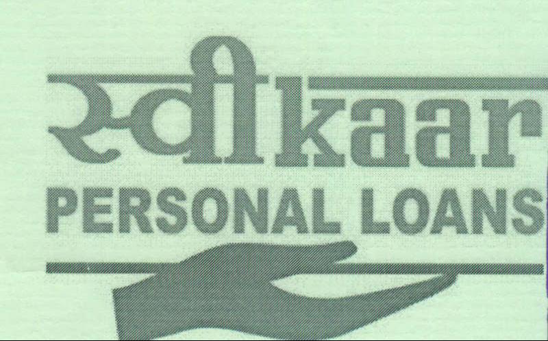 Swikaar Personal Loans Device mark 2003411 Trademark