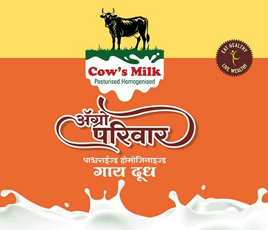 Agro Pariwar Device mark 6500155 Trademark