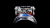Ek Rosy Ki Dastan Bijli Device mark 6501744 Trademark