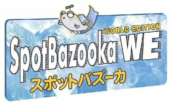 Spotbazooka We World Edition Device mark 5610150 Trademark