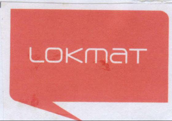 Lokmat Device mark 2070433 Trademark