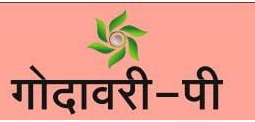 Godawari-p With Logo Device mark 6502253 Trademark