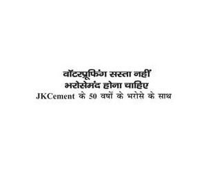 Waterproofing Sasta Nhi Bharosemand Hona Chahiye Jkcement Ke 50 Varsho Ke Bharoshe Ke Sath Device mark 6503073 Trademark