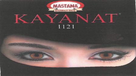 Kayanat (device) Device mark 2172405 Trademark