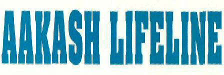 Aakash Lifeline (device) Device mark 2405393 Trademark