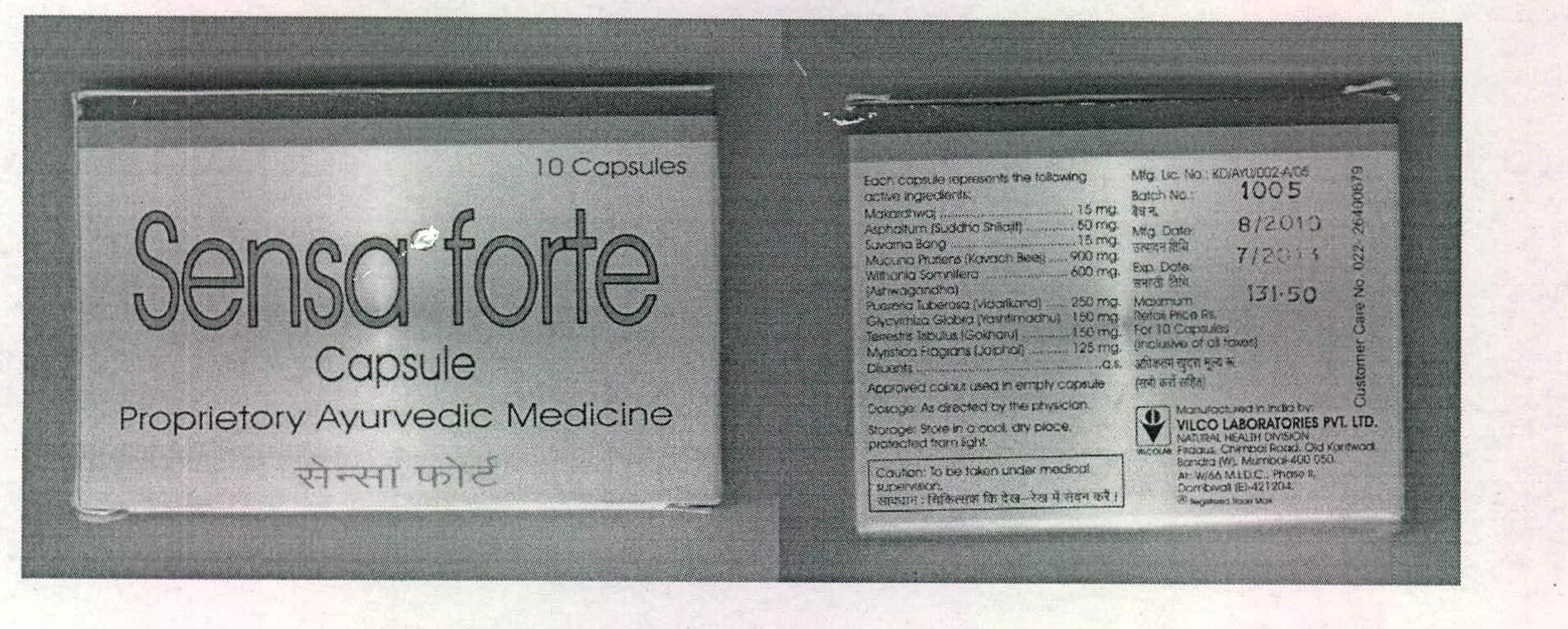 Sensa Forte Device mark 2193876 Trademark