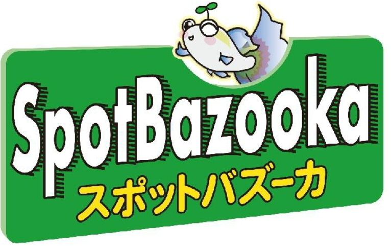 Spotbazooka Device mark 5043929 Trademark