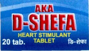 Aka D-shefa, Device Of Wavy Line Device mark 2727952 Trademark
