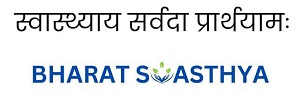 Svasthayay Sarvada Prarthyam - Bharat Svasthya Device mark 6508300 Trademark