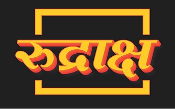 Rudraksh Device mark 6508818 Trademark
