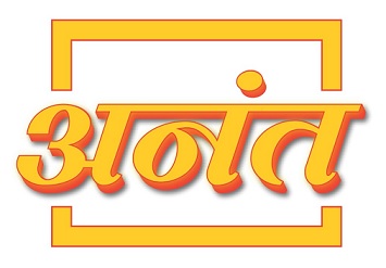 Anant Device mark 6508815 Trademark