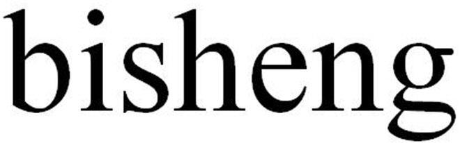 Bisheng Device mark 4915617 Trademark
