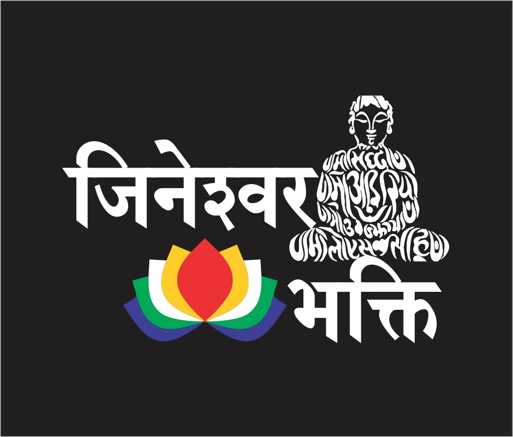Jineshwar Bhakti (label In Colour) Device mark 6513374 Trademark