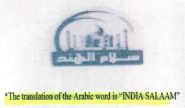 India Salaam (logo) Device mark 2232239 Trademark