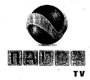 Navda Tv (device) Device mark 2009707 Trademark