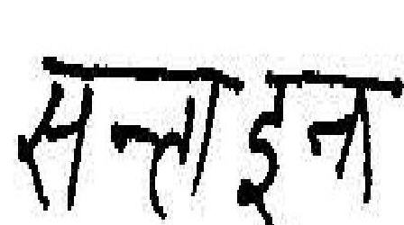 Santa In With Device Device mark 2065399 Trademark