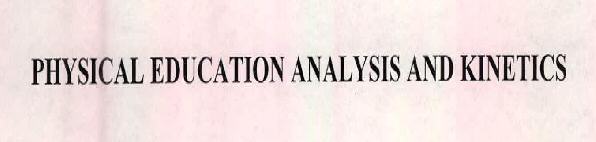 Physical Education Analysis And Kinetics Device mark 2459825 Trademark