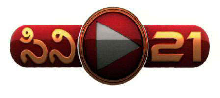 Cine 21 (device) Device mark 2344534 Trademark