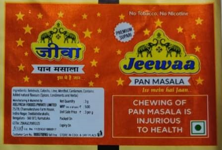 Jeewaa (label) Device mark 6517434 Trademark