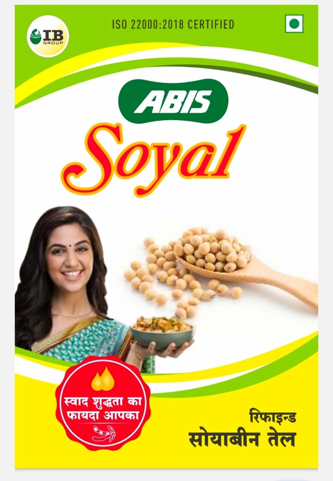 Device Of Abis Soyal Device mark 6517612 Trademark