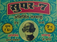Super 7 Device mark 6522663 Trademark