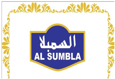Al Sumbla Rice Device mark 6522737 Trademark