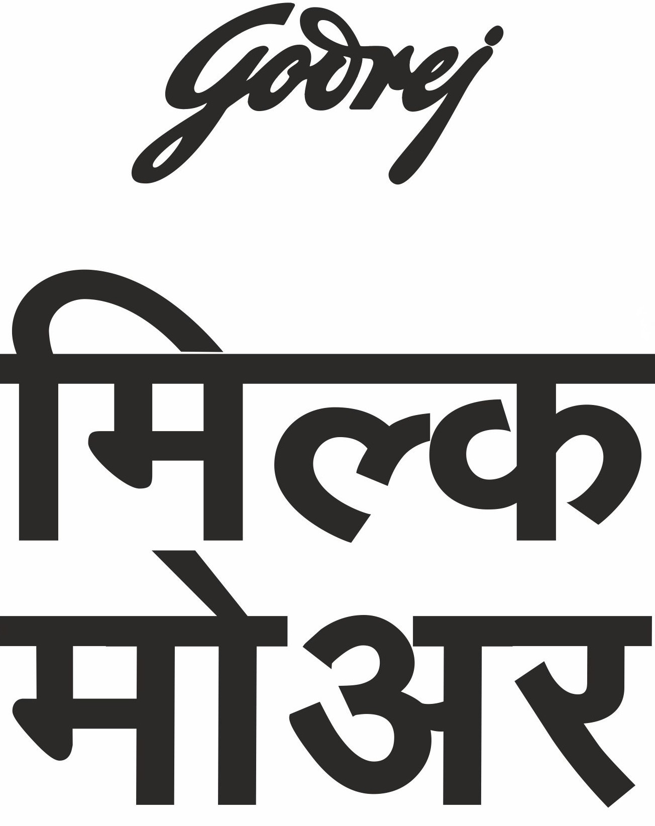 Godrej Milk More Device mark 6525612 Trademark