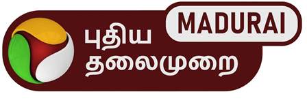 Puthiya Thalaimurai Madurai Device mark 6532301 Trademark