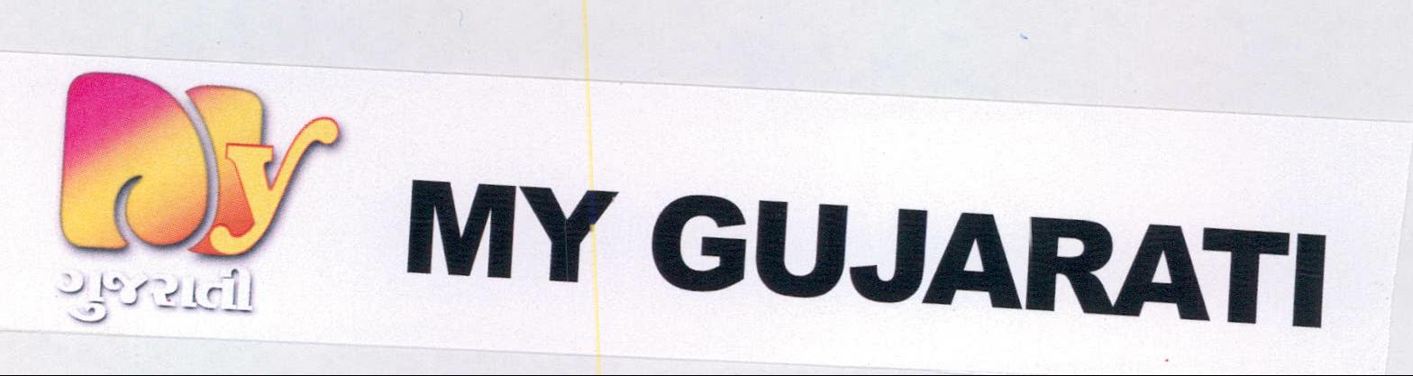 My Gujarati Device mark 2093231 Trademark