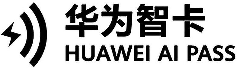 Huawei Ai Pass Device mark 4700732 Trademark