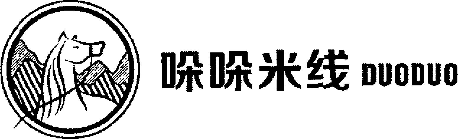 Duoduo Device mark 4037173 Trademark