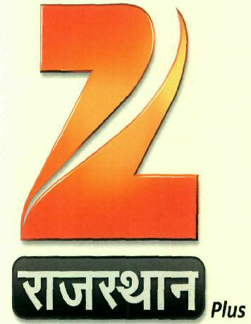 Z Rajesthan Plus (device) Device mark 2537396 Trademark