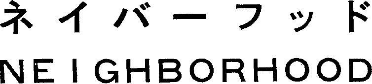 Neighborhood Device mark 4380080 Trademark