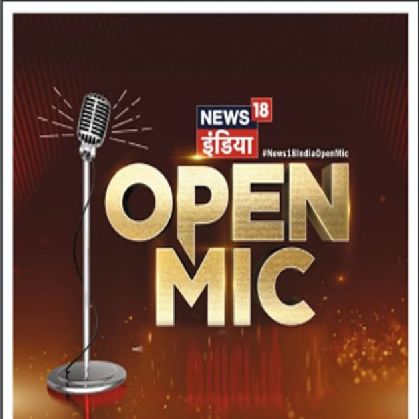 News18 India Open Mic Device mark 6541607 Trademark