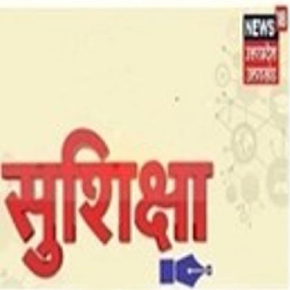 News18 Uttar Pradesh Uttrakhand Susiksha Device mark 6541633 Trademark