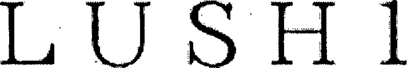 Lush1 Device mark 4280471 Trademark