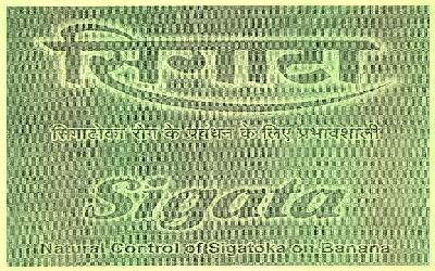 Sigata Natural Control Of Sigatoka On Banana Device mark 2917575 Trademark