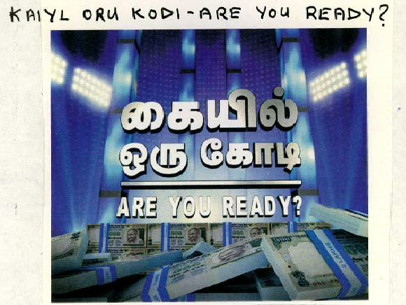 Kaiyl Ori Kodi - Are You Ready The Million Dollar Money Drop Are You Ready (device Of Currency Note) Device mark 2298057 Trademark