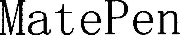 Matepen Device mark 3379176 Trademark